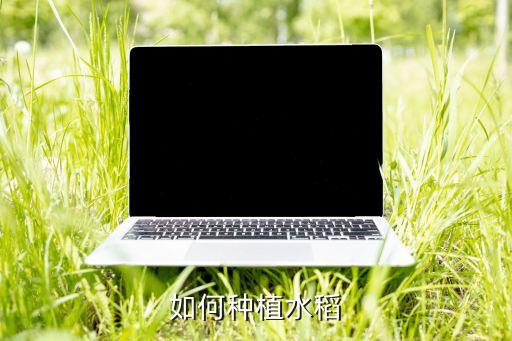 農藥產品標準號什么意思,農藥感溫性什么意思