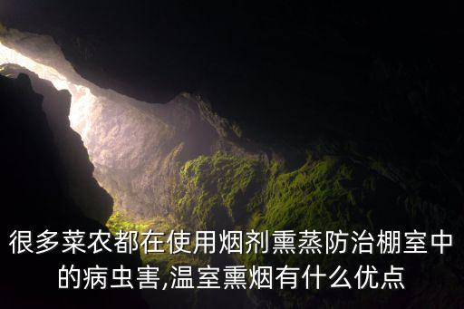 什么叫農(nóng)藥分散度,農(nóng)藥的分散度是不是越大越好