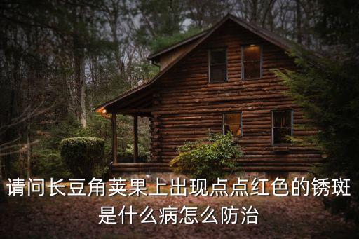 農藥312學名是什么,農藥六六粉的學名是什么