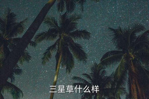 什么農(nóng)藥除短葉水蜈蚣