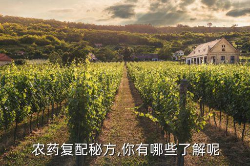 旋捷農藥治什么意思,喝農藥治好后有什么后遺癥