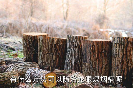 煙的歪頭病打什么農藥