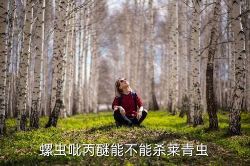 萊用什么農(nóng)藥生長(zhǎng)快,什么農(nóng)藥能控制植物生長(zhǎng)