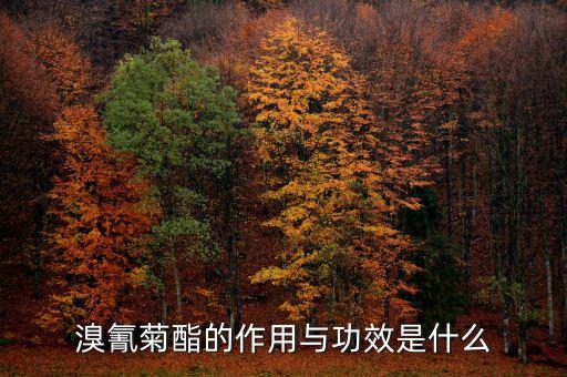 什么農藥殺雙翅目類,殺雙翅目昆蟲農藥