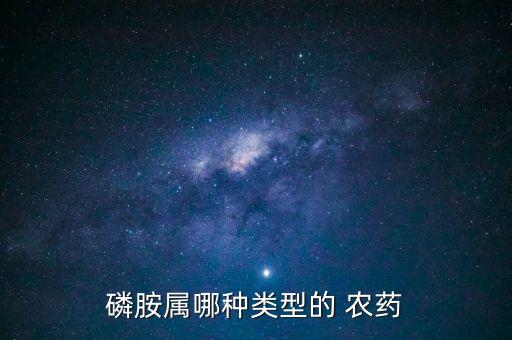 什么農藥對人畜高毒,高毒農藥可以用于什么