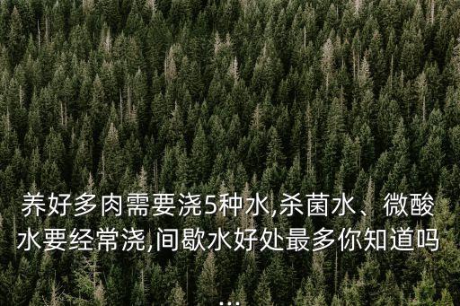 多蟲(chóng)螨丁是什么農(nóng)藥,蟲(chóng)螨是什么原因?qū)е碌? /></a><a href=