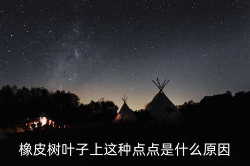 谷皮樹用什么農藥才能打死