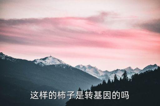 脆柿為什么打農藥,花期為什么不能打農藥