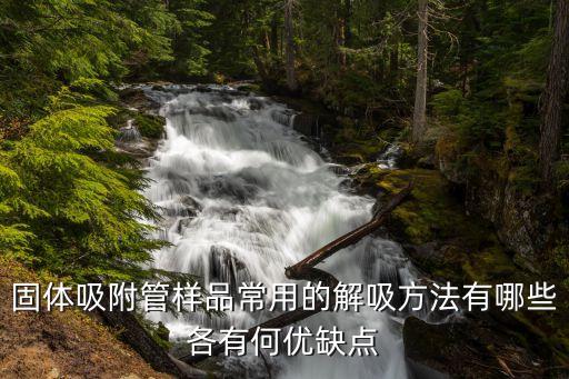 吸農藥管子叫什么意思,打農藥用什么材料的管子