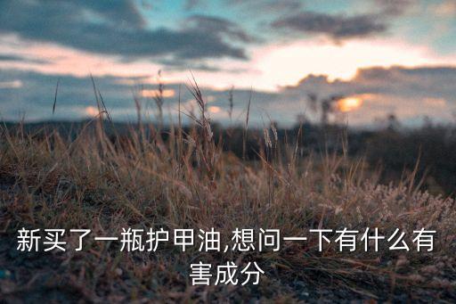 opi是指什么農藥