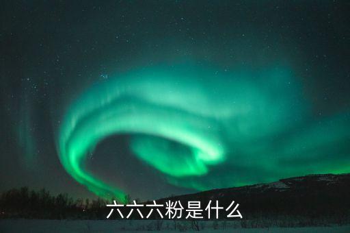 農(nóng)藥樂果現(xiàn)在叫什么,樂果農(nóng)藥和什么搭配