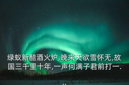 什么農(nóng)藥殺綠蟻效果好