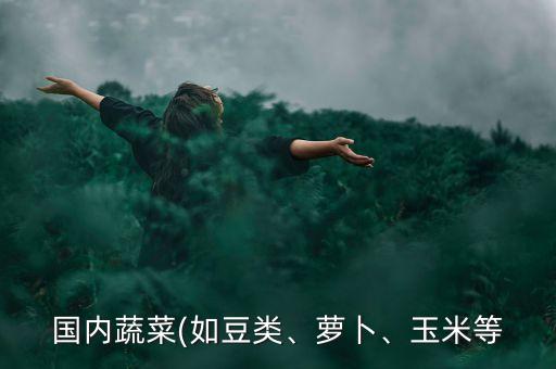 羅卜害蟲打什么農藥,打地下害蟲什么方法