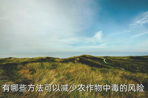 萘乙酸農(nóng)藥治什么病蟲