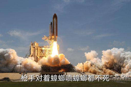 什么農藥噴不死,有沒有喝了農藥不死的