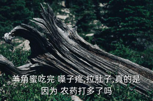 嗓子被農(nóng)藥燒爛了什么癥狀