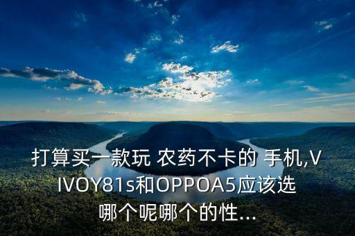 什么是手機(jī)打農(nóng)藥,蔬菜打農(nóng)藥什么時(shí)間好