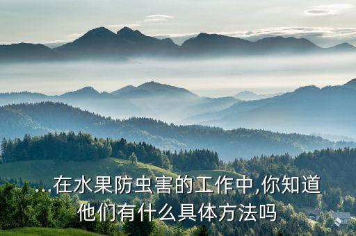 什么農(nóng)藥注射,農(nóng)藥注射到人身上會(huì)怎樣