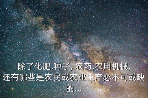 噴農藥的工具叫什么,撒農藥的工具叫什么