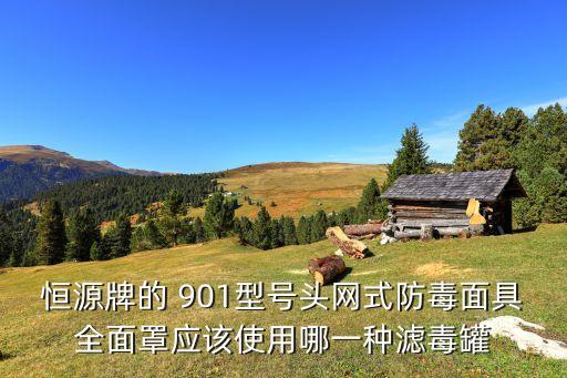 農藥901是什么,北師大901是什么專業