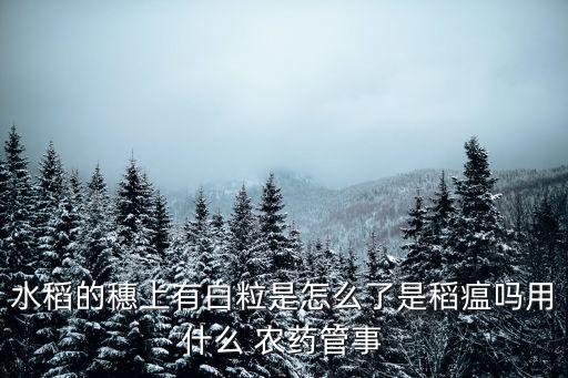 補(bǔ)鉀用什么農(nóng)藥,鉀什么磷屬于什么農(nóng)藥