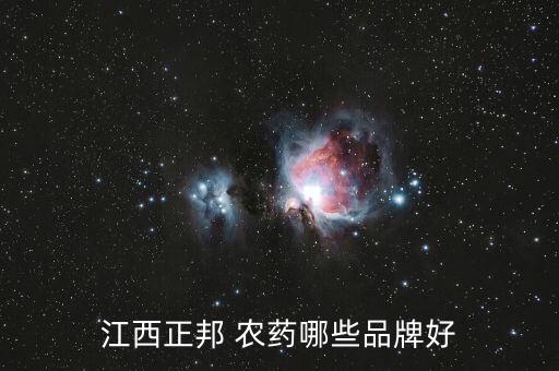 現(xiàn)在的農(nóng)藥什么比較好,打農(nóng)藥一般什么時間打比較好