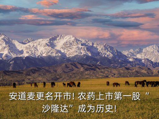 農藥股票什么時候好,打農藥的最佳時間是什么時候