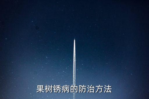 白芨秀病打什么農(nóng)藥,白芨治什么病的療效最好