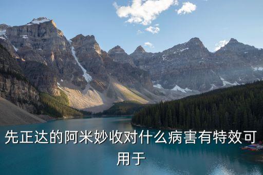 西瓜碳咀病打什么農藥,西瓜炭疽病打什么農藥