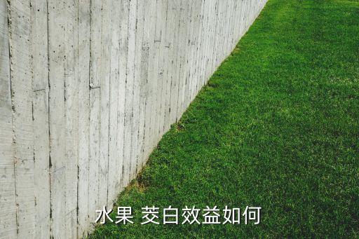 茭白生螨用什么農藥,除茭白用什么農藥