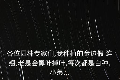 連翹需要打什么農藥防治,連翹噴什么農藥