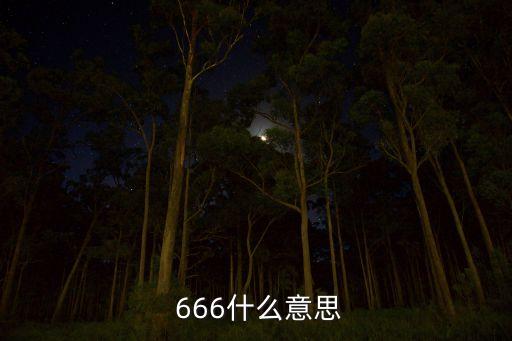 666農藥什么味道,農藥吃起來什么味道