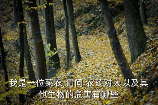 藤藤草圖片用什么農(nóng)藥,農(nóng)藥是由什么構(gòu)成的圖片