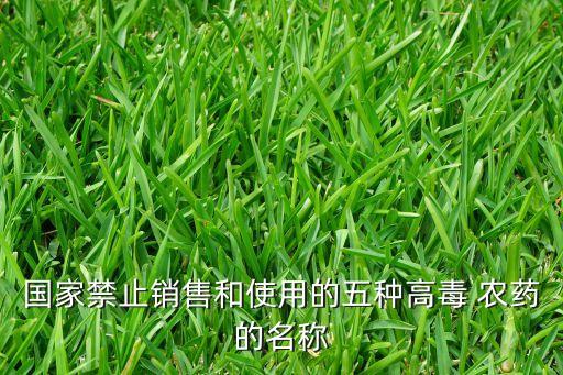 3911農藥是治什么的,農藥3911治什么蟲