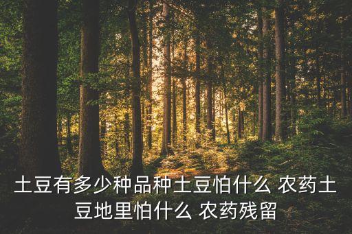 虎威農(nóng)藥是什么東西,農(nóng)藥植物油助劑是什么東西