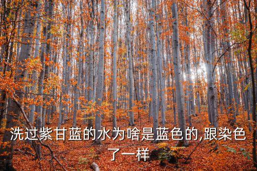 農(nóng)藥洗出來什么顏色,農(nóng)藥殺菌劑用什么顏色表示