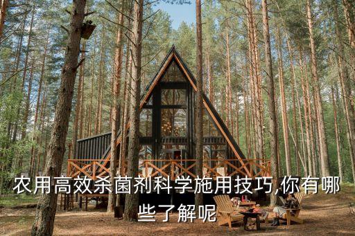 細治農藥治什么,3911農藥主要治什么