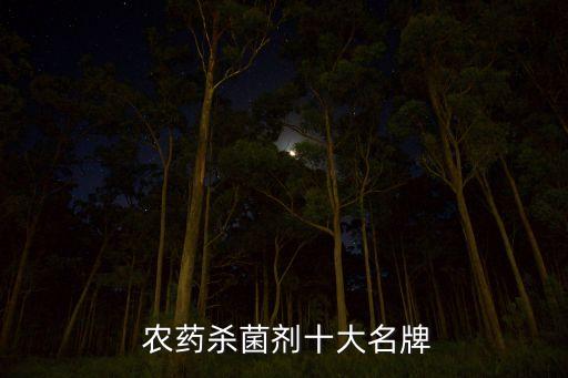 有農(nóng)藥的農(nóng)藥叫什么,什么什么使用農(nóng)藥是造成農(nóng)藥
