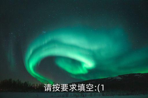 用來配制農藥的鹽是什么,配制農藥波爾多液是什么物質