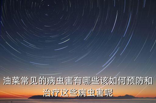 猿葉蟲用什么農藥防治最佳,能防治猿葉蟲的農藥有哪些