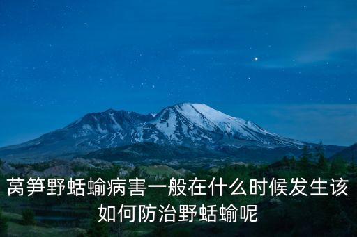 萵苣青蟲(chóng)用什么農(nóng)藥,青蟲(chóng)菌屬于什么農(nóng)藥