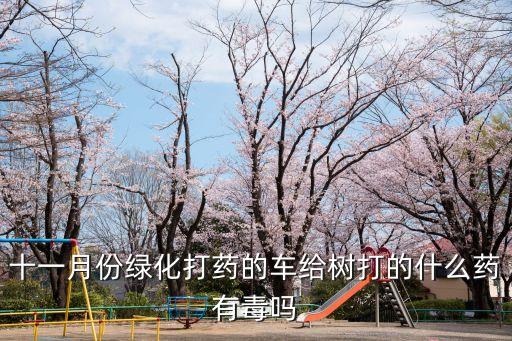 生物農藥有什么危害,什么是生物農藥,特點是什么