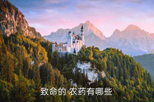 中國人吃什么農藥,喝農藥后恢復期吃什么好