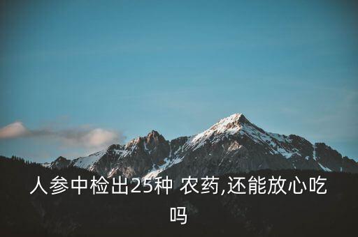 圓標是什么農藥,甲拌磷是什么農藥