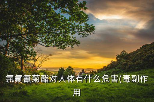 ,桃樹跗線螨用什么農(nóng)藥