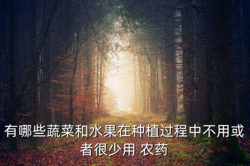 不玩農藥什么意思,農藥產品標準號什么意思