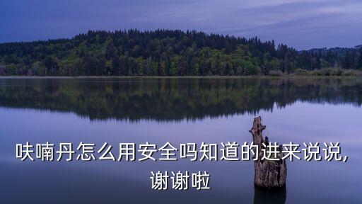 甘蔗薊馬用什么農(nóng)藥防治,綠盲蝽和薊馬防治最佳農(nóng)藥