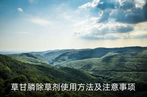 農藥定向噴霧是什么意思,農藥對害蟲定向選擇是什么意思