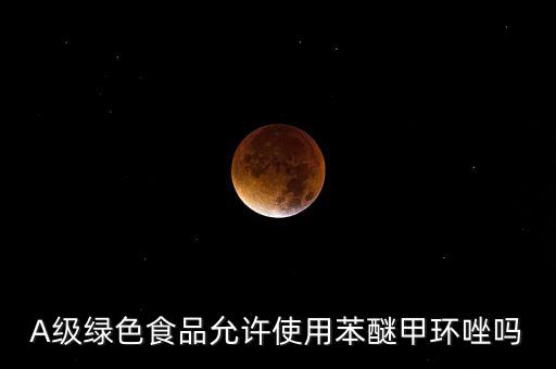 低聚糖素農(nóng)藥是什么顏色,農(nóng)藥低聚糖素的作用與功效