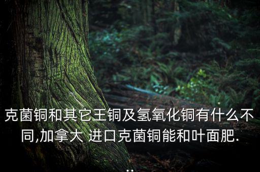 進口農藥有什么品牌,花卉農藥什么品牌好推薦